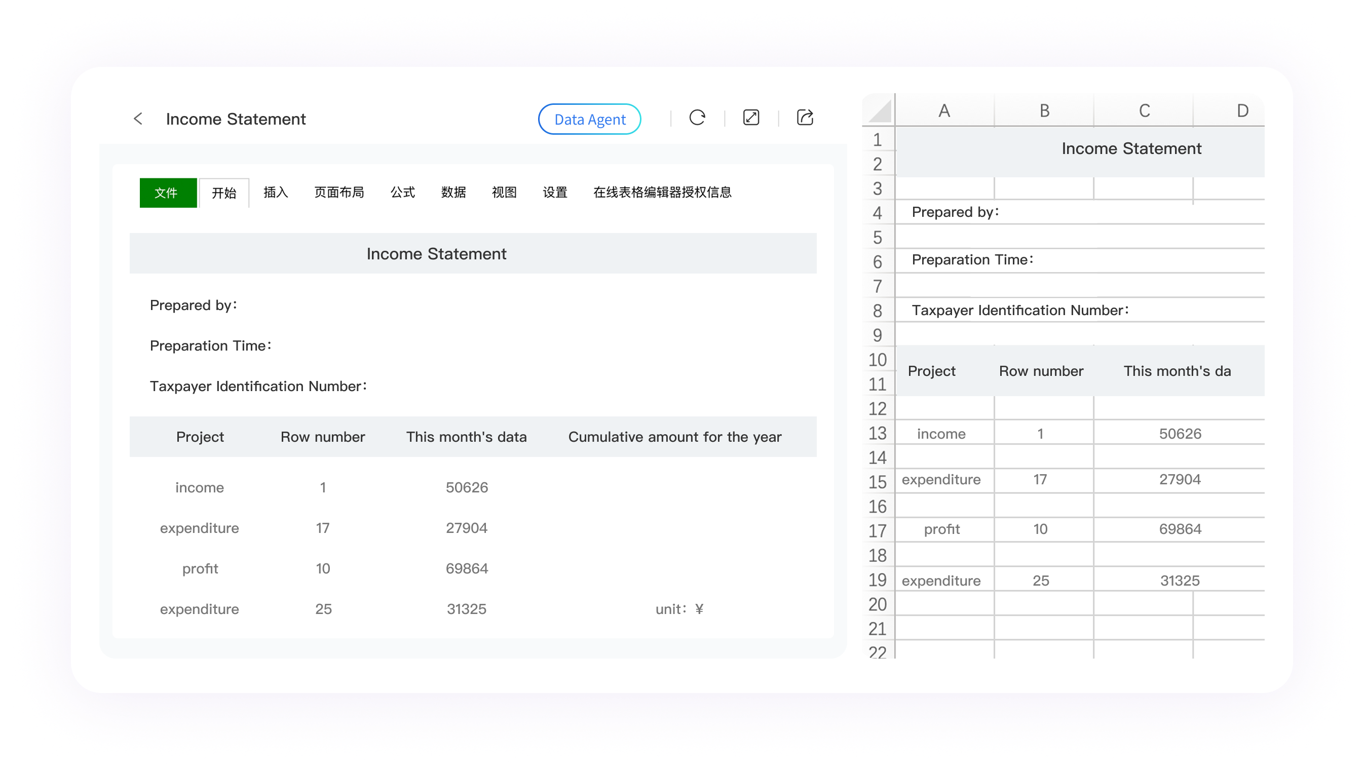 Enterprise report showcase