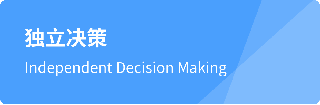 Independent Decision Making