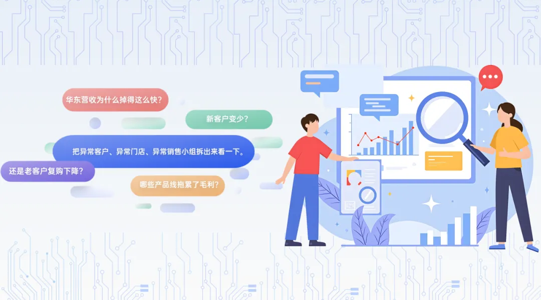 HENGSHI ChatBI: Agentic Analytics Reconstructs the Full Business Analysis Workflow