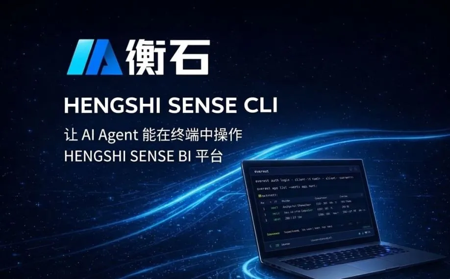 HENGSHI CLI Overview