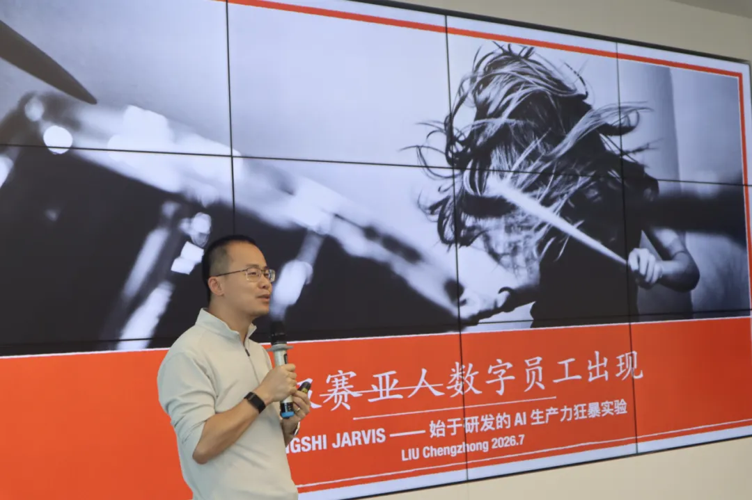 告别Copilot时代，衡石正式发布JARVIS数字员工 配图 1