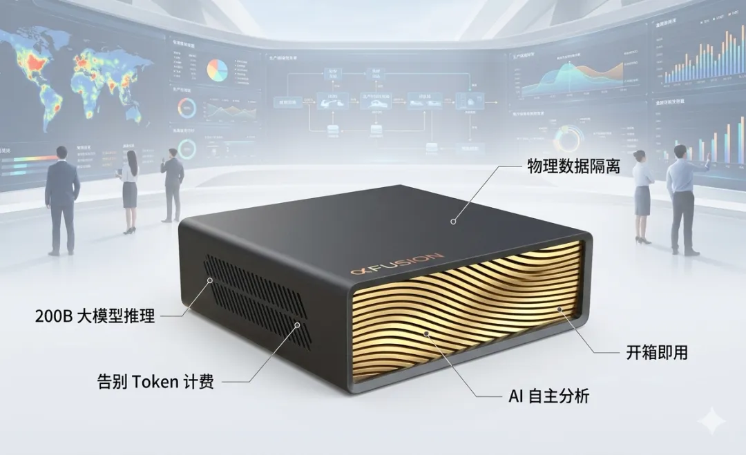 告别Copilot时代，衡石正式发布JARVIS数字员工 配图 4