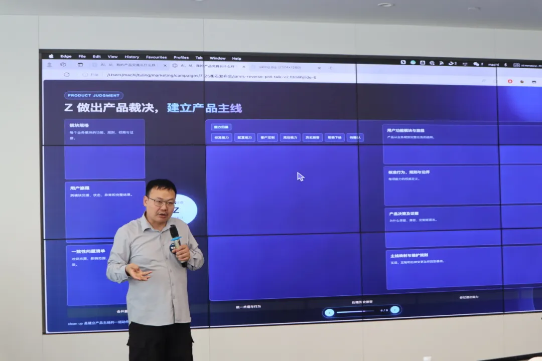 告别Copilot时代，衡石正式发布JARVIS数字员工 配图 5
