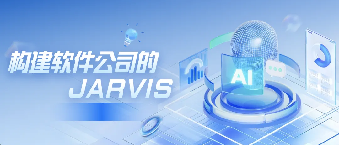 JARVIS in Practice | Why a One-Off Closed Development Experiment Cannot Measure the Ceiling of AI R&D