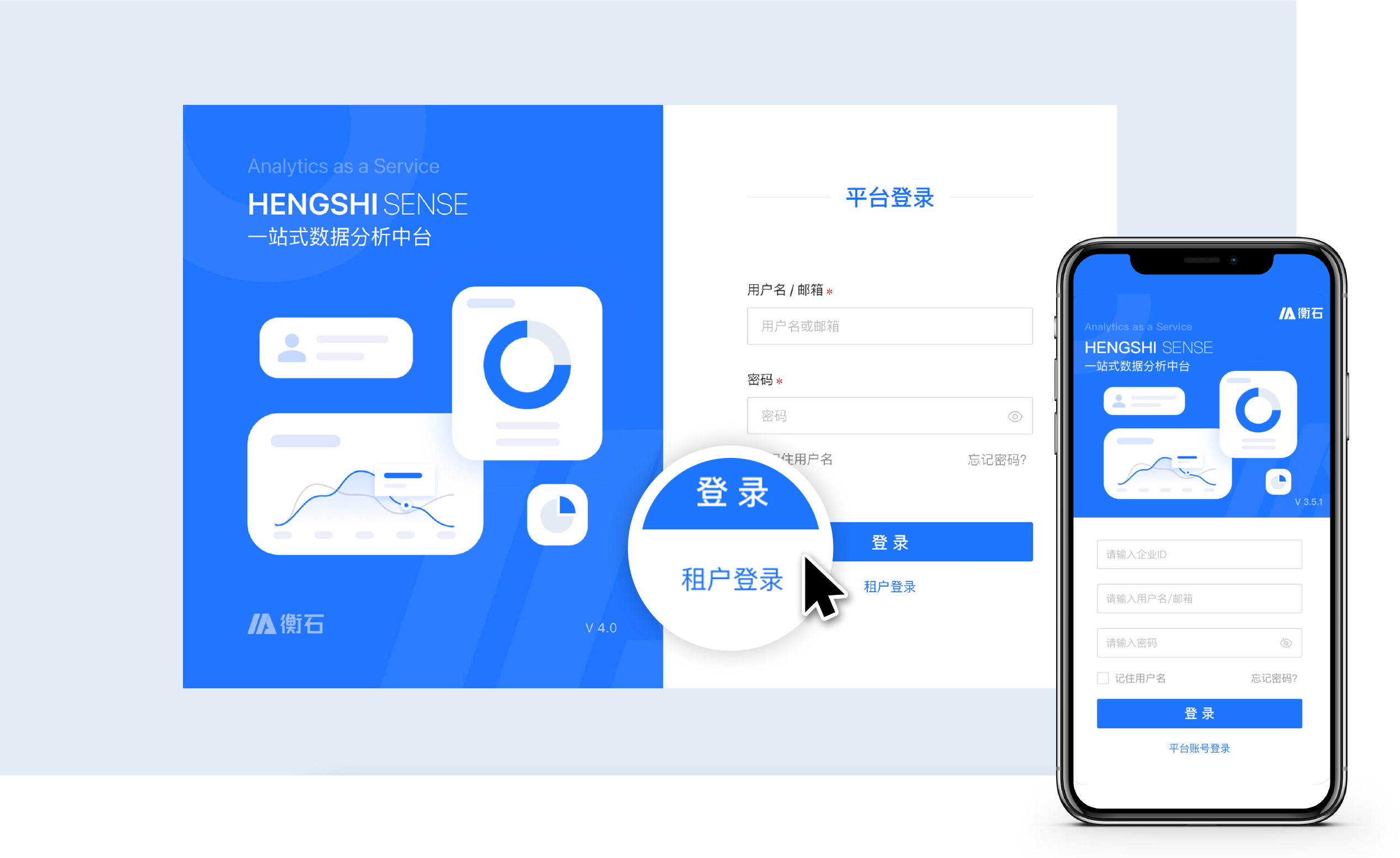 HENGSHI SENSE 4.0 发布，前所未有的敏捷分析管道(图37)