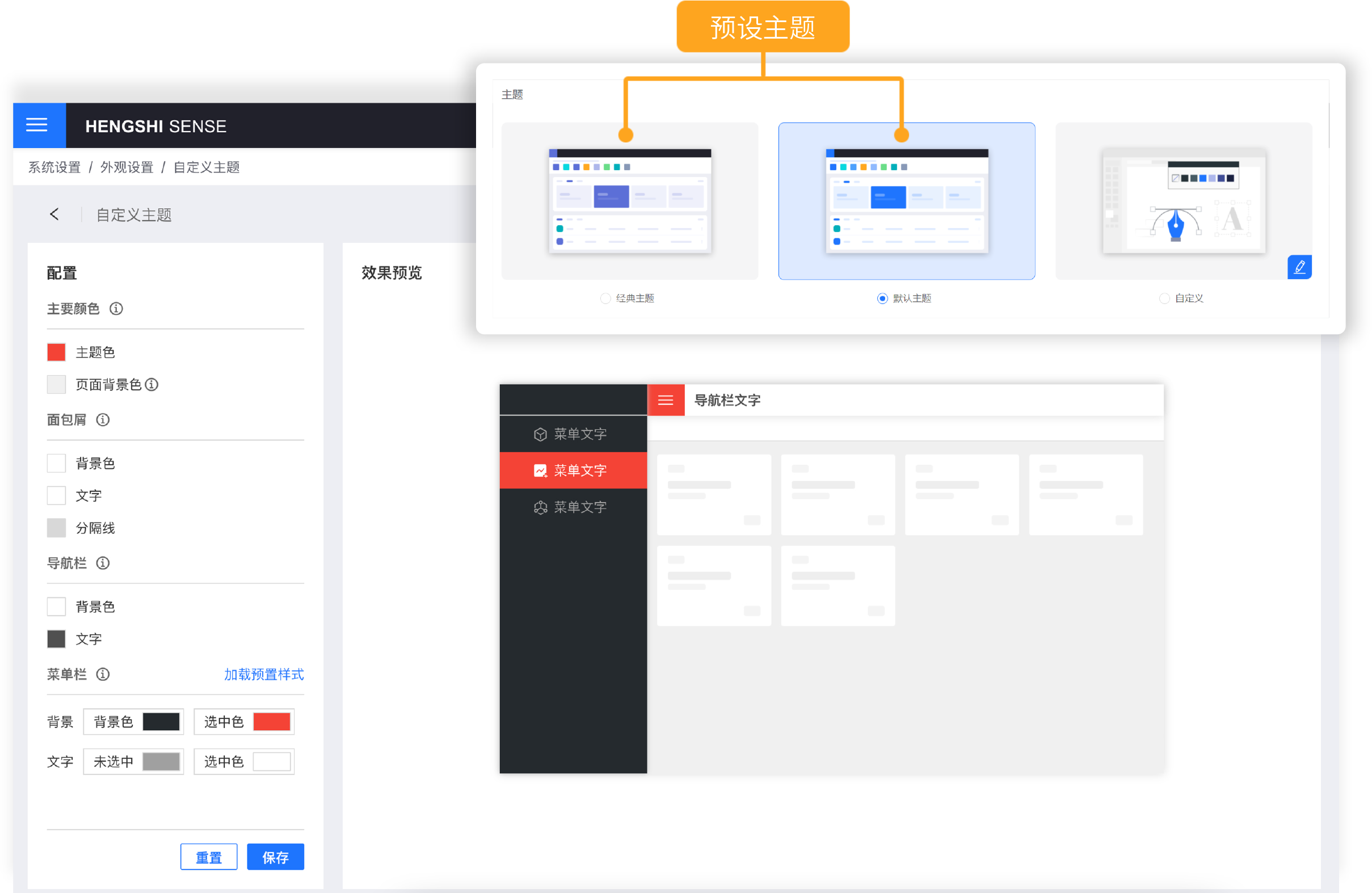 HENGSHI SENSE 4.0 发布，前所未有的敏捷分析管道(图41)