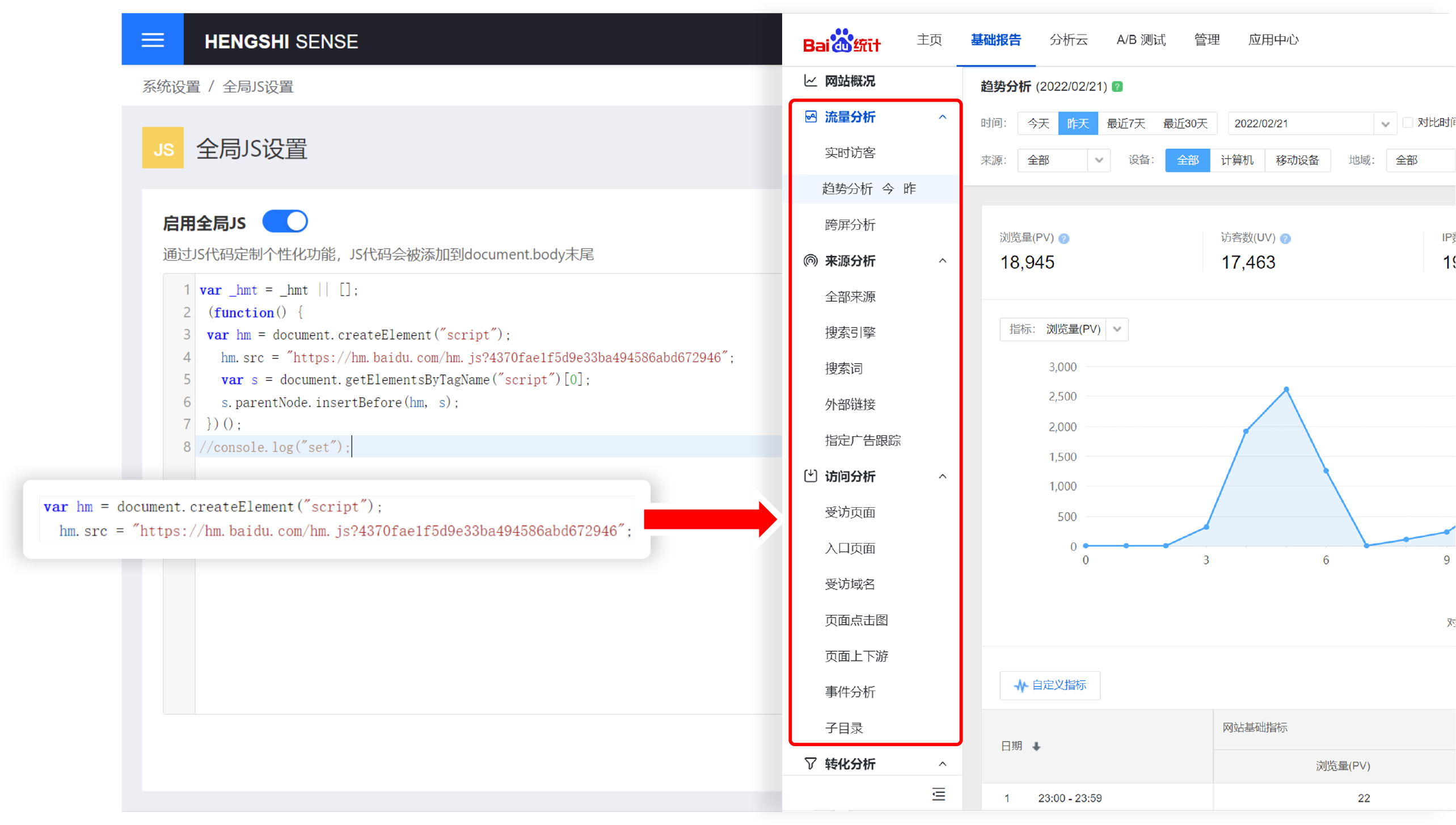 HENGSHI SENSE 4.0 发布，前所未有的敏捷分析管道(图40)