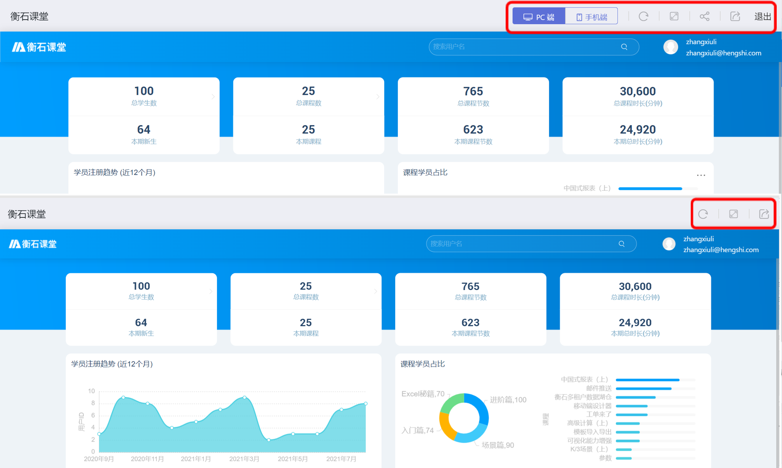 HENGSHI SENSE 4.0 发布，前所未有的敏捷分析管道(图32)