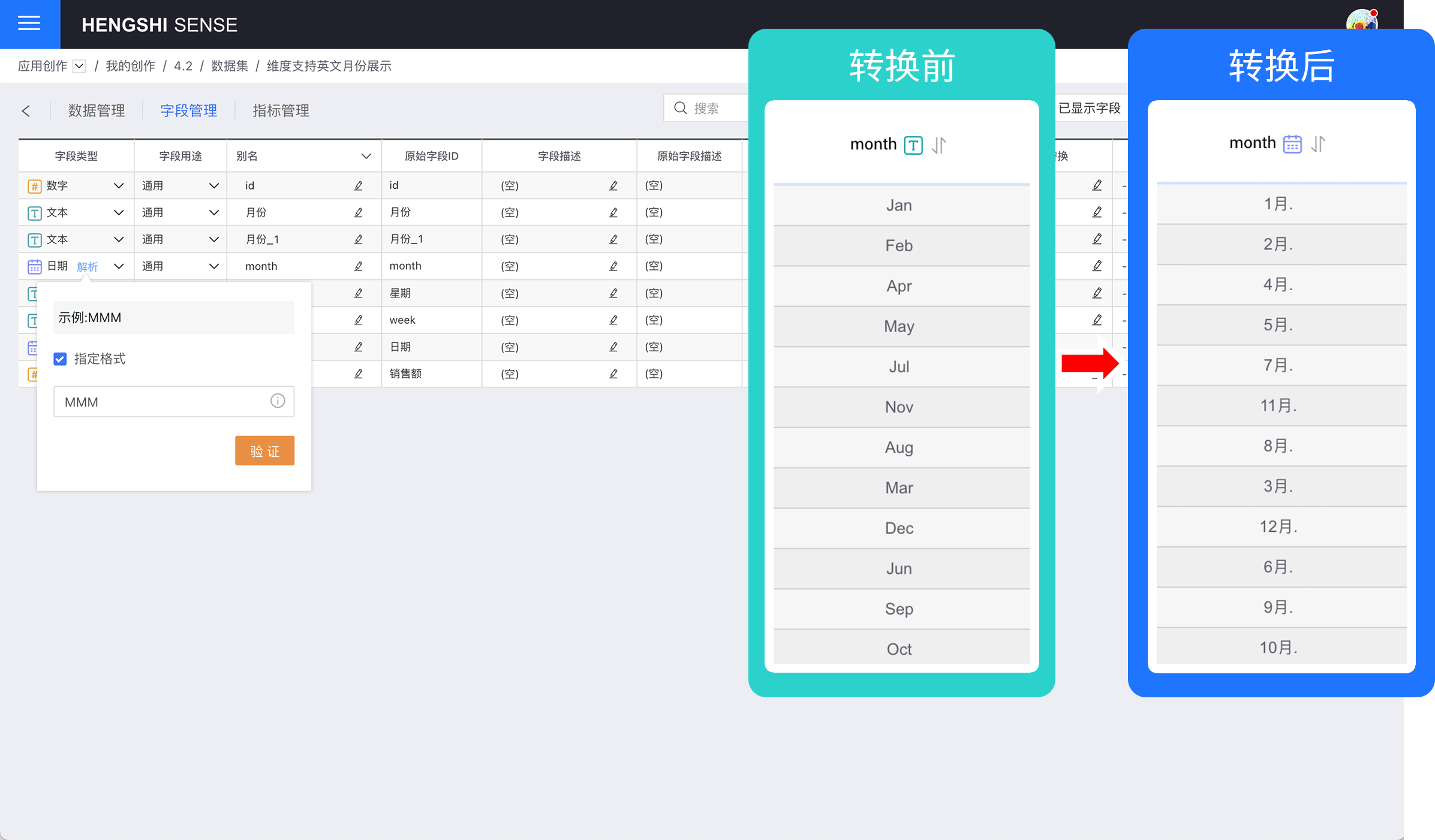 24 解析英文日期.png