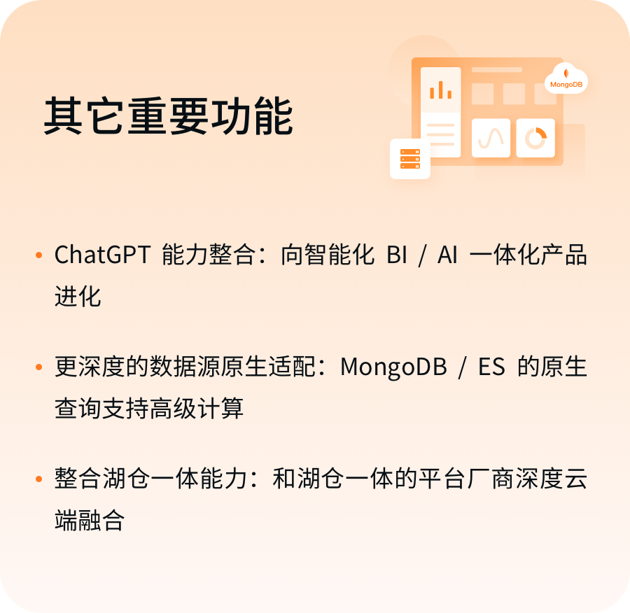 HENGSHI SNESE 2023 Roadmap(图7)