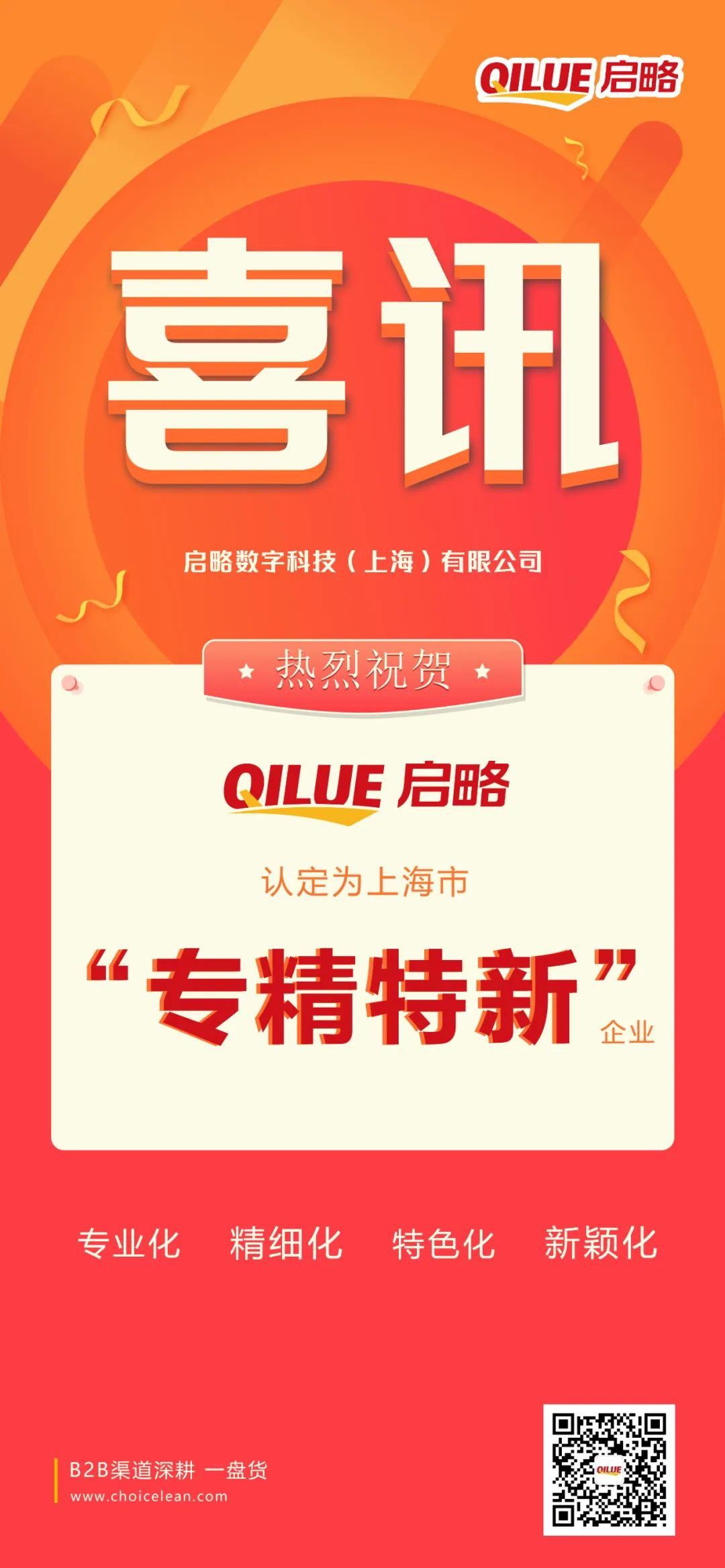 为构建者服务|衡石六月头条(图7) 为构建者服务|衡石六月头条(图7)