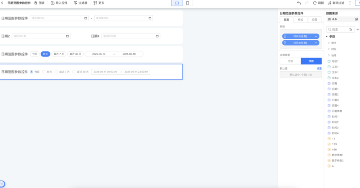 HENGSHI SENSE 6.0 发布，面向所有AI Agent开放BI和数据分析能力调用(图32)