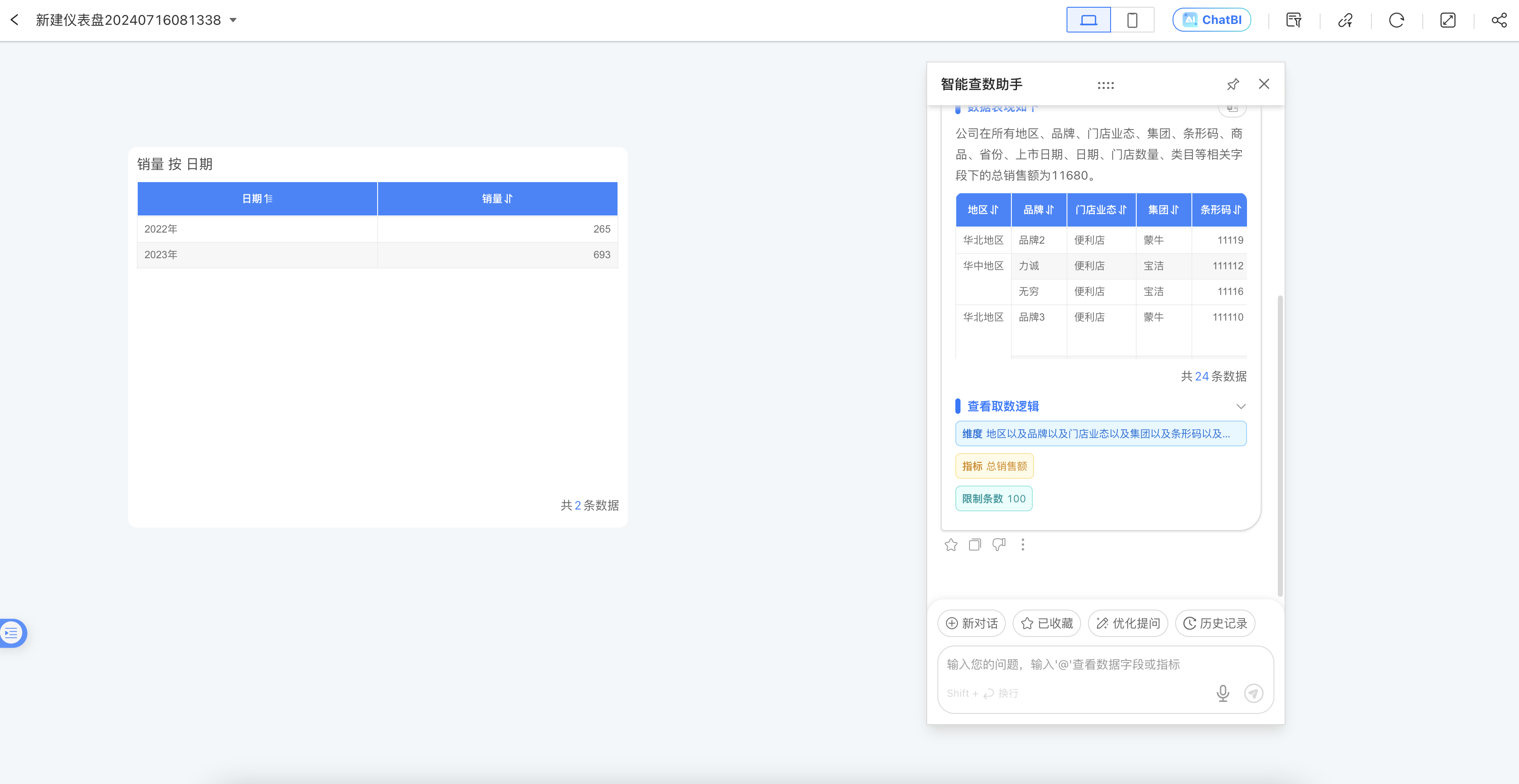 output (1).png