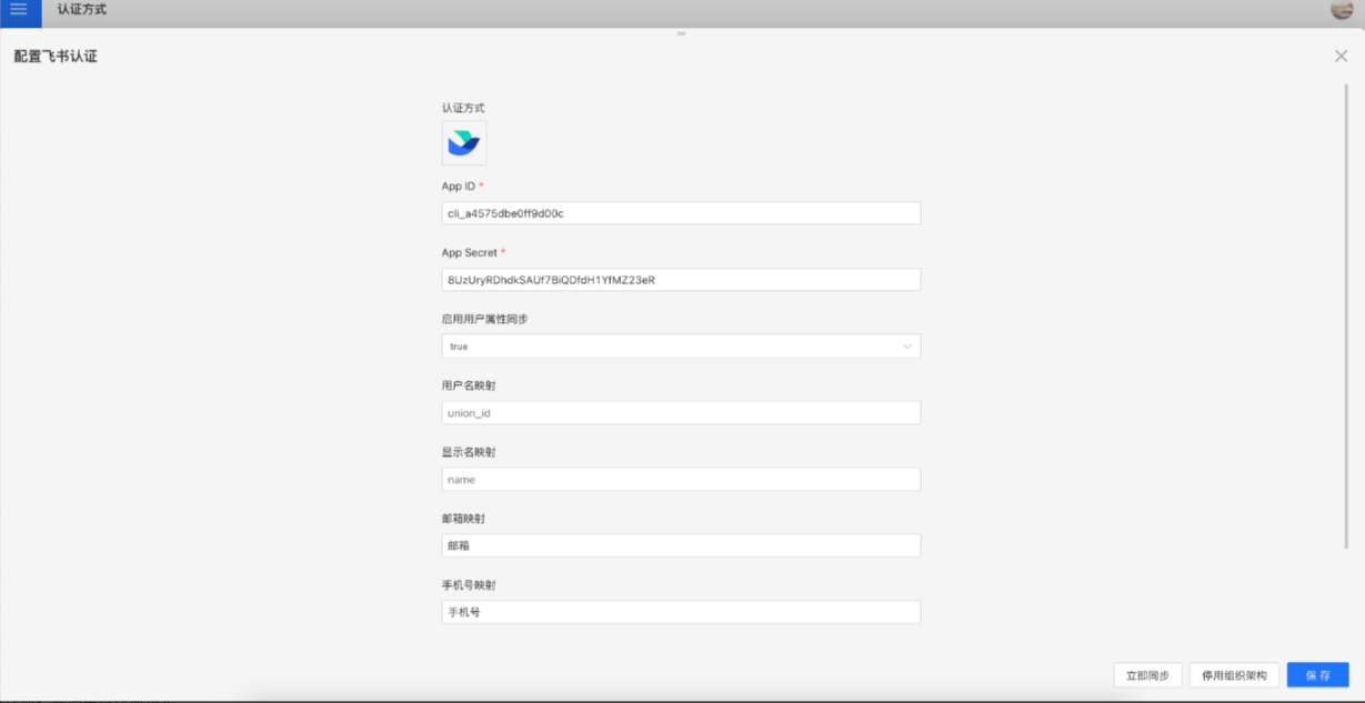 HENGSHI SENSE 6.0 发布,面向所有AI Agent开放BI和数据分析能力调用(图35) HENGSHI SENSE 6.0 发布,面向所有AI Agent开放BI和数据分析能力调用(图35)