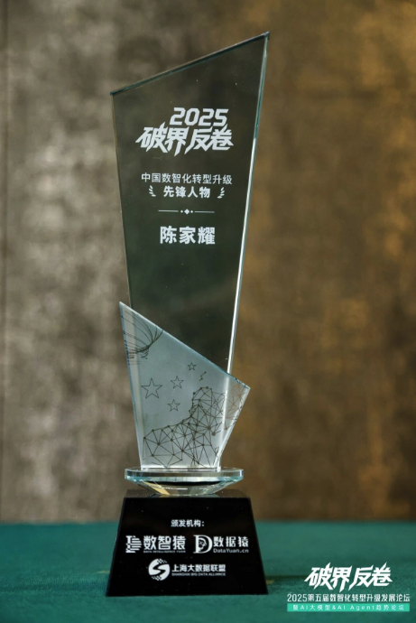 wechat_2025-09-09_190440_174.png