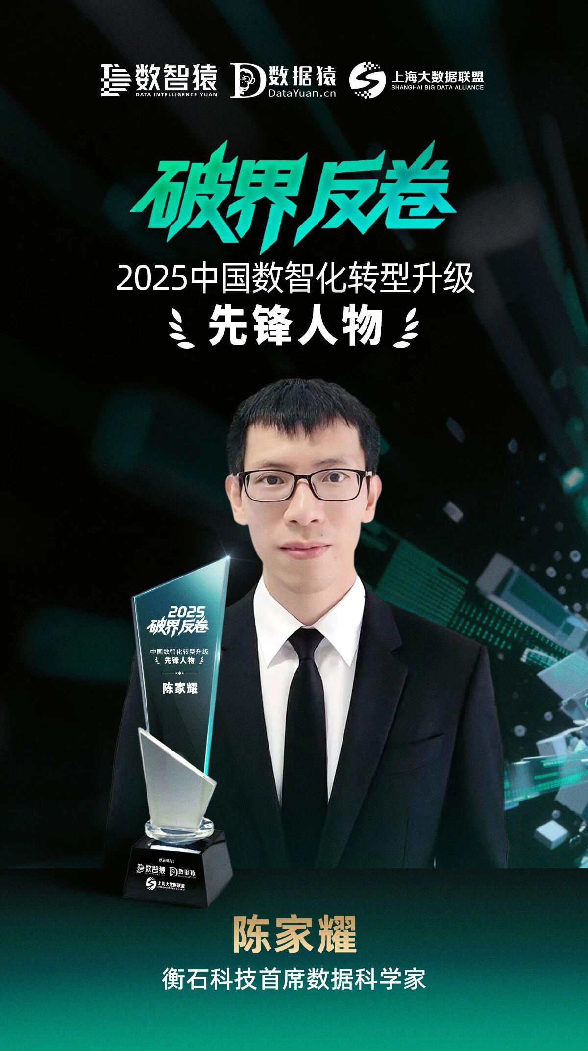 微信图片_2025-09-09_190500_261.jpg