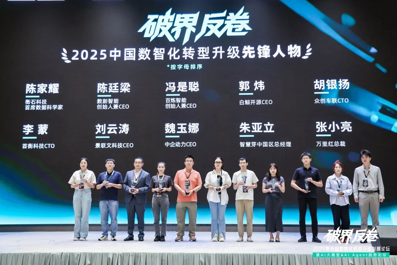 微信图片_2025-09-09_190541_598.jpg 微信图片_2025-09-09_190541_598.jpg