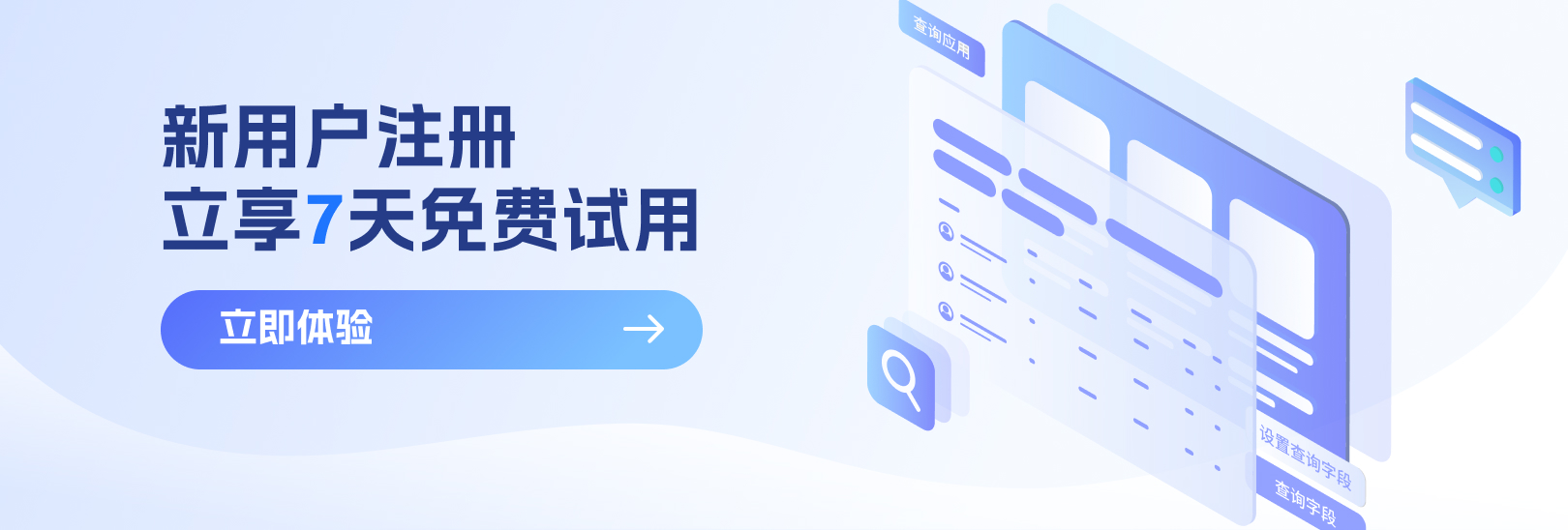 衡石注册banner.jpg 衡石注册banner.jpg