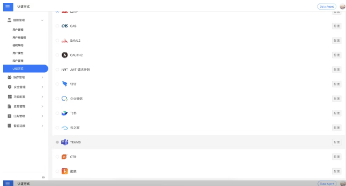 HENGSHI SENSE 6.1 发布,从 ChatBI 到 Agentic Analytics(图24) HENGSHI SENSE 6.1 发布,从 ChatBI 到 Agentic Analytics(图24)