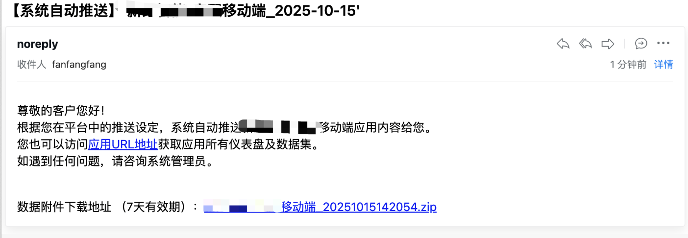 HENGSHI SENSE 6.1 发布,从 ChatBI 到 Agentic Analytics(图11) HENGSHI SENSE 6.1 发布,从 ChatBI 到 Agentic Analytics(图11)